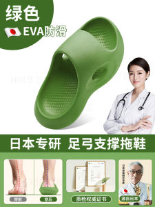 Childrens Arch Support Slippers Flat Foot Special Indoor Home Bath Anti-Slip Improve Outer Ankle Inward Correction Device