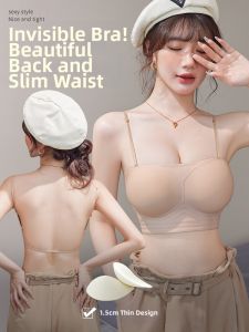 MITAOBEI | Nude Color Backless Bra