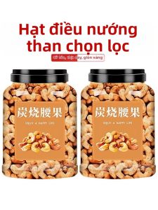 Roasted Crispy Cashew Nuts