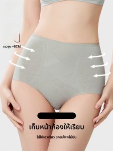 GEXINGJIEMEI | กางเกงชั้นในทรงสามเหลี่ยมเอวสูงสำหรับผู้หญิง กางเกงชั้นในแบบไร้ตะเข็บ ผลิตจากผ้าไหมน้ำแข็ง ทรงเข้ารูปหลังคลอด รัดหน้าท้อง กระชับหน้าอก