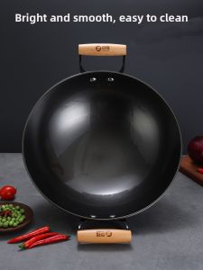 ZHONGFU | Coating-free Iron Wok