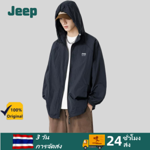 JEEP ฤดูร้อนกันแดดกีฬากลางแจ้ง Sunwear ถักเสื้อกันหนาวพลัสขนาด Casual น้ำแข็ง Windproof Breathable Hoodie 360 °เต็มหน้า