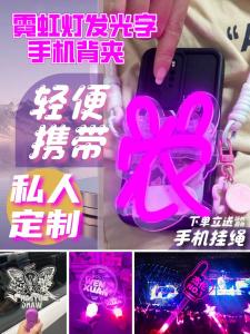 Đèn Nhấp Nháy Cầm Tay Điện Thoại Di Động Biểu Diễn Sân Khấu Đèn Lấp Lánh Cổ Vũ Cho Biểu Diễn Nghệ Thuật