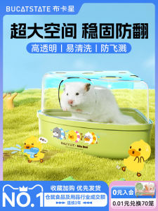Bukaxing Hamster Toilet & Djungarian Hamster Bath: A Comprehensive Guide