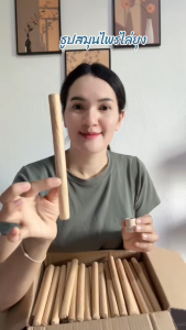 Wwhit ธูปสมุนไพรไล่ยุง ก้านใหญ่จัมโบ้ สมุนไพรโกฐจุฬาลัมพา เป็นมิตรกับสิ่งแวดล้อม ปลอดภัย