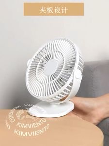 USAMS Kipas Mini usb 720° Adjustable Rechargeable Clip Fan for Baby Stroller Office Table Fan Portable