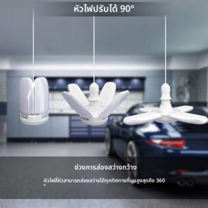 ไฟ LED สำหรับโรงรถ 60W โคมไฟสำหรับร้านค้า 4 แผงปรับได้ ขั้วหลอดแบบเกลียว E27 แสงสีขาว โคมไฟปรับรูปทรงได้สำหรับห้องใต้ดินและคลังสินค้า