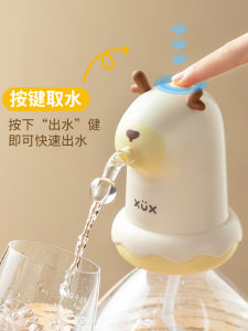 Electric Water Pump for Large Barrel Water Automatic Suction Drinking Machine Mineral Water Pressurized Water Dispenser