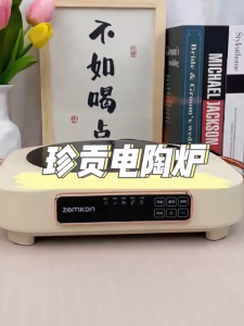 [✅SG Ready Stock] Induction Cooker 2200W Lightweight Portable Electric Multicooker With Digital Touch Display High temperature resistant panel Waterproof and scratch resistant