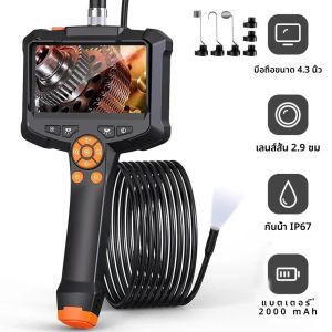 กล้อง Endoscopic อุตสาหกรรม 4.3 "Single Dual เลนส์ HD 1080P รถตรวจสอบ Borescope IP67 กันน้ําท่อระบายน้ํากล้อง LED