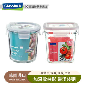 Glasslock Glass Food Container Refrigerator Storage Cylinder Freshness Preservation Box Adult Size Long Rectangle Shape
