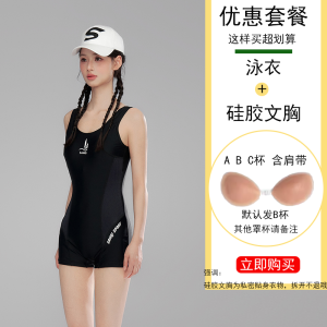 Slimming One-Piece Swimsuit Professional Sporty Conservative Speedy Swimming Club Training Womens Thermal Bathing Suit Casual Swimwear