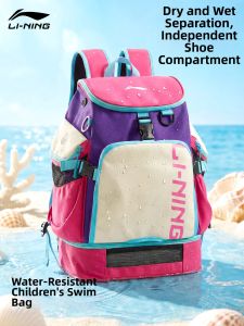 Li-Ning | Waterproof Wet-Dry Separation Large Capacity Childrens Backpack