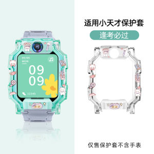 Genius โทรศัพท์นาฬิกาป้องกันกรณีใช้งานร่วมกับ Z8A/Z9/Z6pro/Q2A/D2A/D3/Z6/Z5aq รุ่นโดย Han Zhong Run Sheng