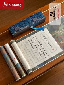 LIUPINTANG | Relaxation Calligraphy Copybook The Shanglin Fu Full Long Scroll