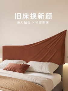 Protective Bedside Cover Soft Padded Cat Scratch Proof Ugly Cover up Renovation Wood Grain Design Milk Velvet Fabric