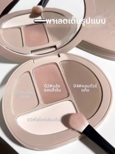 LEIREN | Highlight Contouring Blush Palette