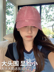 Pink Baseball Cap 2025 New Curved Brim Embroidered Large Deep Hat Duckbill Cap Face Slimming Big Head Wide Face Appears Small