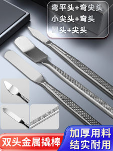 Metal Phone Screen Opening Tool Tablet Computer Repairing Prying Bar Liquid Crystal Display Screen Prying Piece for Apple IPAD