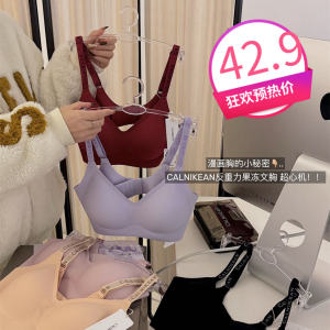 Gravity-defying Jelly Lingerie Set Womens Steel-free Latex New Year Red Seamless Underwear Full Cup V-neck Fixed Strap Bra