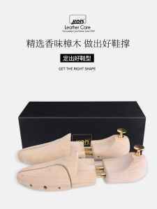 Giày Gỗ Jron Xc-Xzm Gỗ Cam Định Hình Giày Gỗ Chống Ẩm Điều Chỉnh Phụ Kiện Giày Dép Bằng Gỗ Nguyên Khối Sản Xuất Tại Trung Quốc