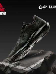 PEAK | Breathable Lightweight Low Top Basketball Shoes