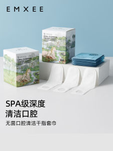 แปรงแต่งสีลิ้นแบบอุปกรณ์ทำความสะอาด แปรงฟันสำหรับเด็กแรกเกิด อายุ 0-1 ปี ผ้ากันเปื้อนลิ้น ผ้ากันเปื้อนลิ้นแบบสวมนิ้วสำหรับเด็ก