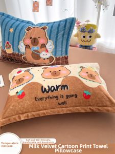 Kiss Dear | Thick Milk Velvet Pillowcase Pair for Autumn and Winter Coral Fleece