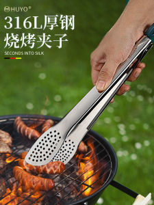 Stainless Steel BBQ Clamp Outdoor Camping Picnic Barbecue Clip Thickened High Temperature Resistant Extended Anti-Scalding