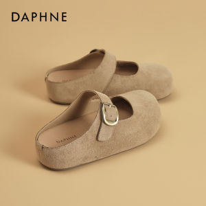 Daphne | Thick Sole Mary Jane Style Sandals for Summer