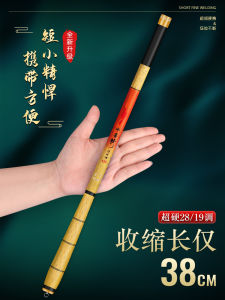 Ultra-Short Portable Fishing Rod Set Super Hard Lightweight Stream Rod Beginners Kit Retractable Design for Ocean And River