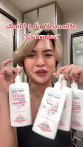 Clear Nose White Body Derma Serum Concentrated 250ml 7X White Plus Gluta Alpha Arbutin Niacinamide Ceramide Squalane Brightening Dark Spot Body Serum