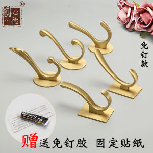Punch-Free Clothes Hanger Wall-Mounted Accessible Luxury Gold Creative Hook Single Entrance Door Rear Brass Coat Hook