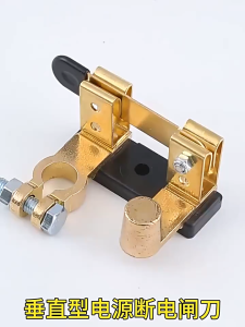 Battery Disconnect Switch 12V/24V Battery Cutoff Switch Blade Type Anti-Leak For Automotive