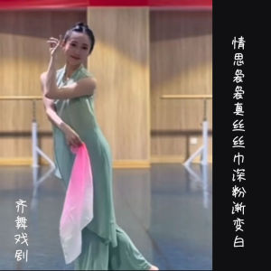 Khăn Lụa 50cm Cho Khiêu Vũ Cổ Điển Khăn Tay Khiêu Vũ Bụng Nhiều Màu Sắc Khăn Lụa Nhỏ Nhẹ Mềm Mại Thoải Mái Cho Thể Dục Và Thể Thao