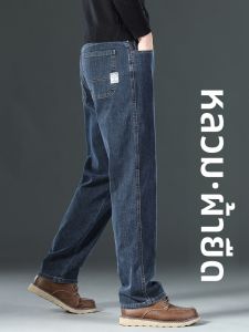 JIEKOU | Premium Elastic Straight Loose Jeans Mens Pant for Spring Autumn Summer