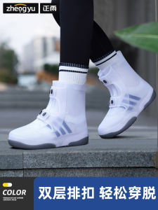 Womens Thickened Silicone Rain Boots Waterproof Anti-Slip Wear-Resistant Outdoor Shoes for Rainy Days Childrens Shoe Covers