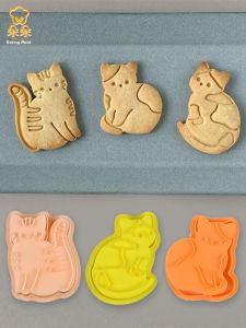 Adorable Cat Biscuit Mold Home Use Baking Tool Cartoon Style 3D Press Type Kitchen Cooking Utensils PLA Material