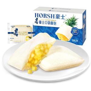 HORSH | Nutritious Healthy Pineapple Filled Pocket Bread