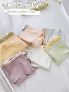VOGANA Pure Cotton Macaron Color Underwear Women plus Size Middle Waist Comfortable Breathable Antibacterial Home Wear