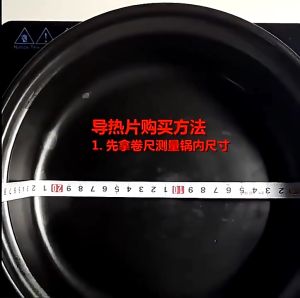 Adapter Plate Penghantar Panas 19.8 cm Kompor Induksi Plat Konverter Anti Gosong