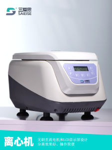 Mini Digital Display High-Speed Centrifuge Portable Laboratory Equipment for Serum Separation And PRP Low-Speed Desktop Biochemical Experiment