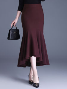 YINGTANG | Asymmetric Ruffle Hem Fish Tail Mid Skirt