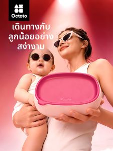 Octoto | Infant Feeding Bowl Portable Non-slip