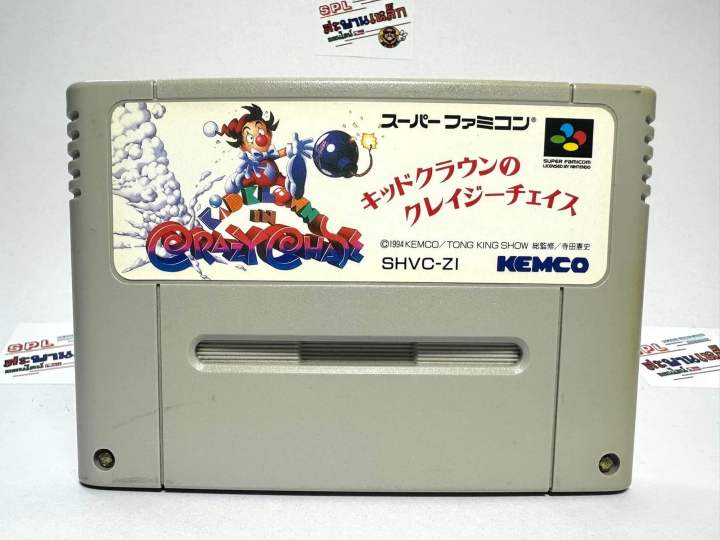 (2) ตลับแท้ Super Famicom(Japan)(sfc)  Kid Klown in Crazy Chase