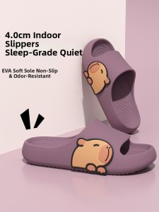 TAIZINA | Comfortable Indoor Non-slip Quick-dry Sandals