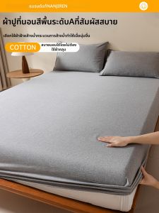 Nanjiren | Waterwash Cotton Bed Skirt Single Piece for Dorm Mattress