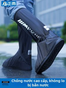 ZHENGYU | Waterproof Slip-resistant Thick Rain Boots