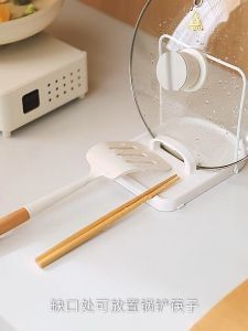 ที่พักตะหลิว ที่วางฝาหม้อแบบพับได้ ใช้พักตะหลิวกระบวยหรือฝาหม้อ อำนวยความสะดวกในการประกอบอาหาร