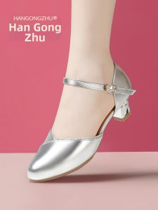 HANGONGZHU | Silver Genuine Leather Dance Shoes Medium Heel Soft Sole